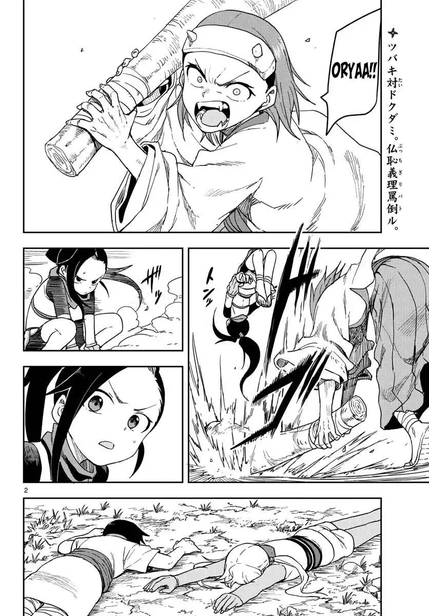 Kunoichi Tsubaki no Mune no Uchi Chapter 38 3